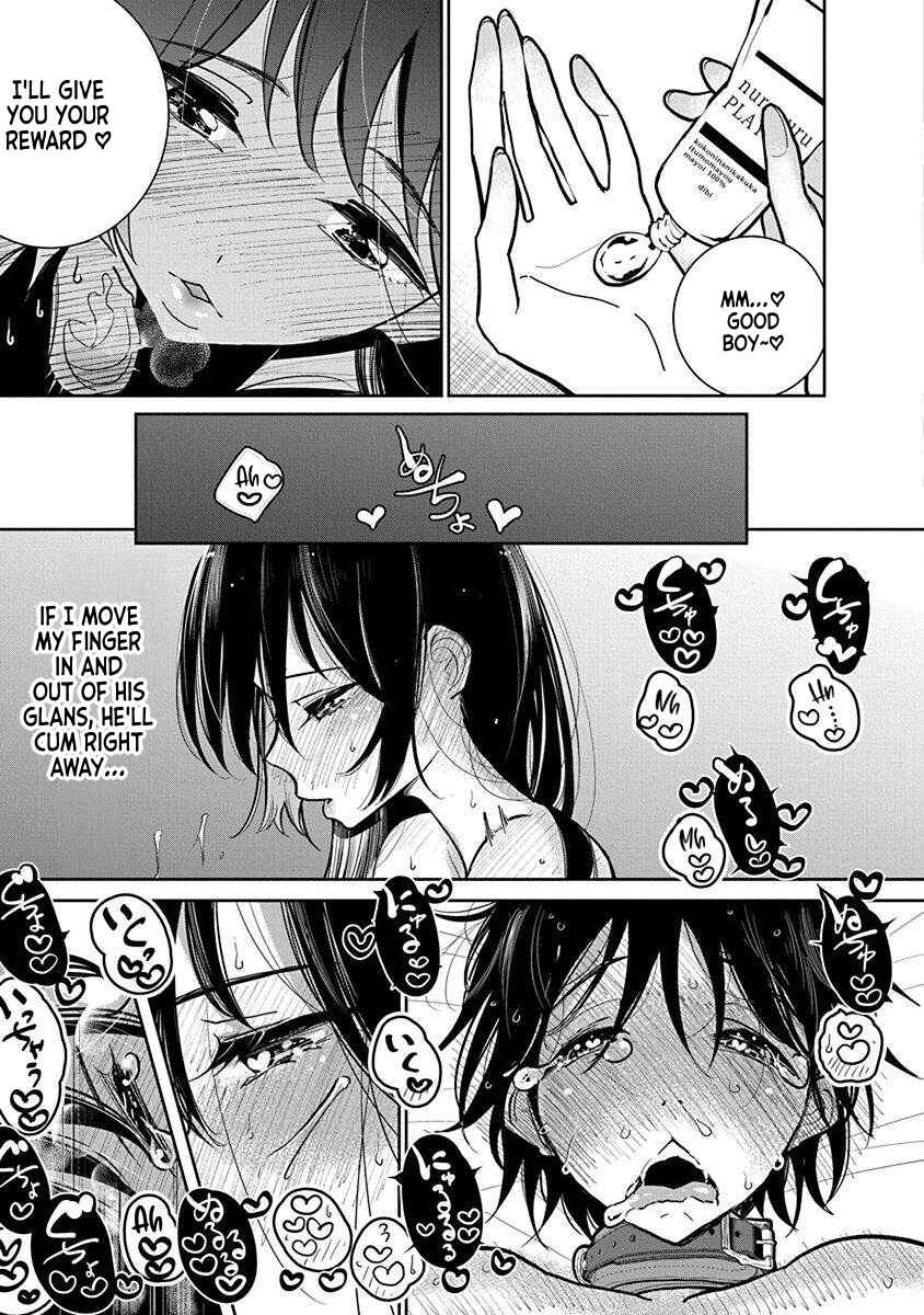 Page 11 Chapter 22.5 Anata ga Amaku Nedaru Made