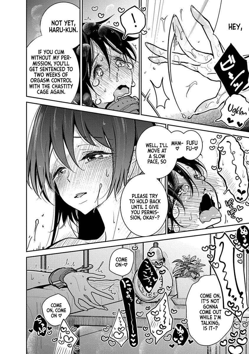 Page 12 Chapter 22.5 Anata ga Amaku Nedaru Made
