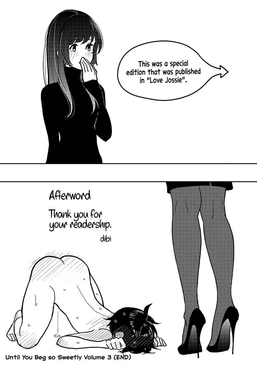 Page 15 Chapter 22.5 Anata ga Amaku Nedaru Made