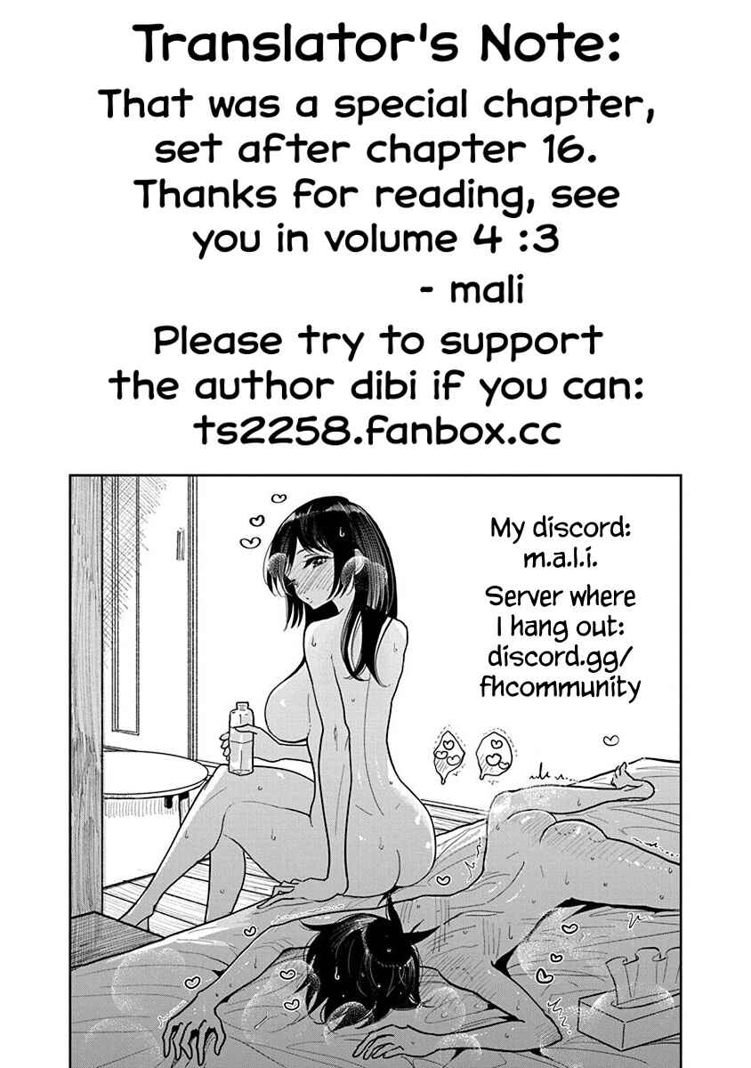 Page 18 Chapter 22.5 Anata ga Amaku Nedaru Made