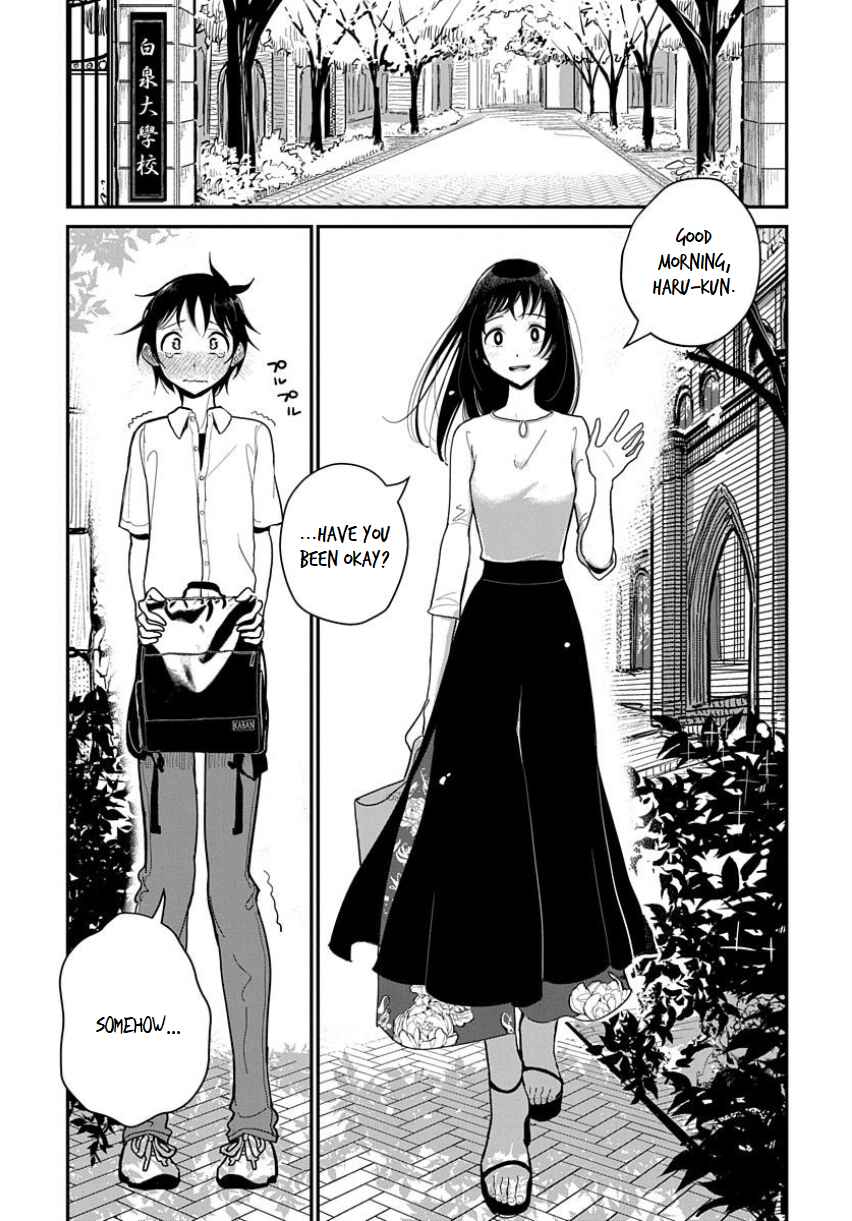Page 12 Chapter 9 Anata ga Amaku Nedaru Made