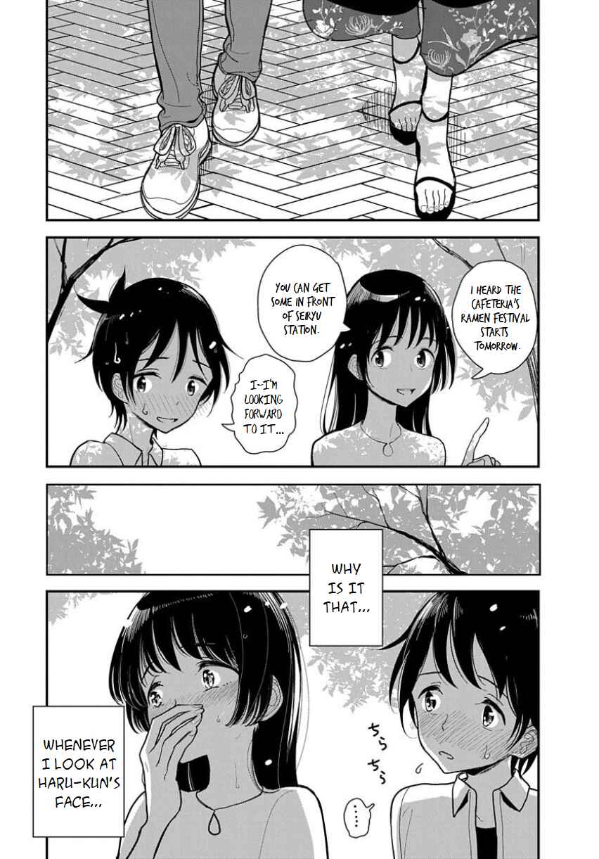 Page 13 Chapter 9 Anata ga Amaku Nedaru Made