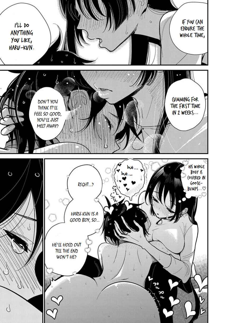Page 21 Chapter 9 Anata ga Amaku Nedaru Made