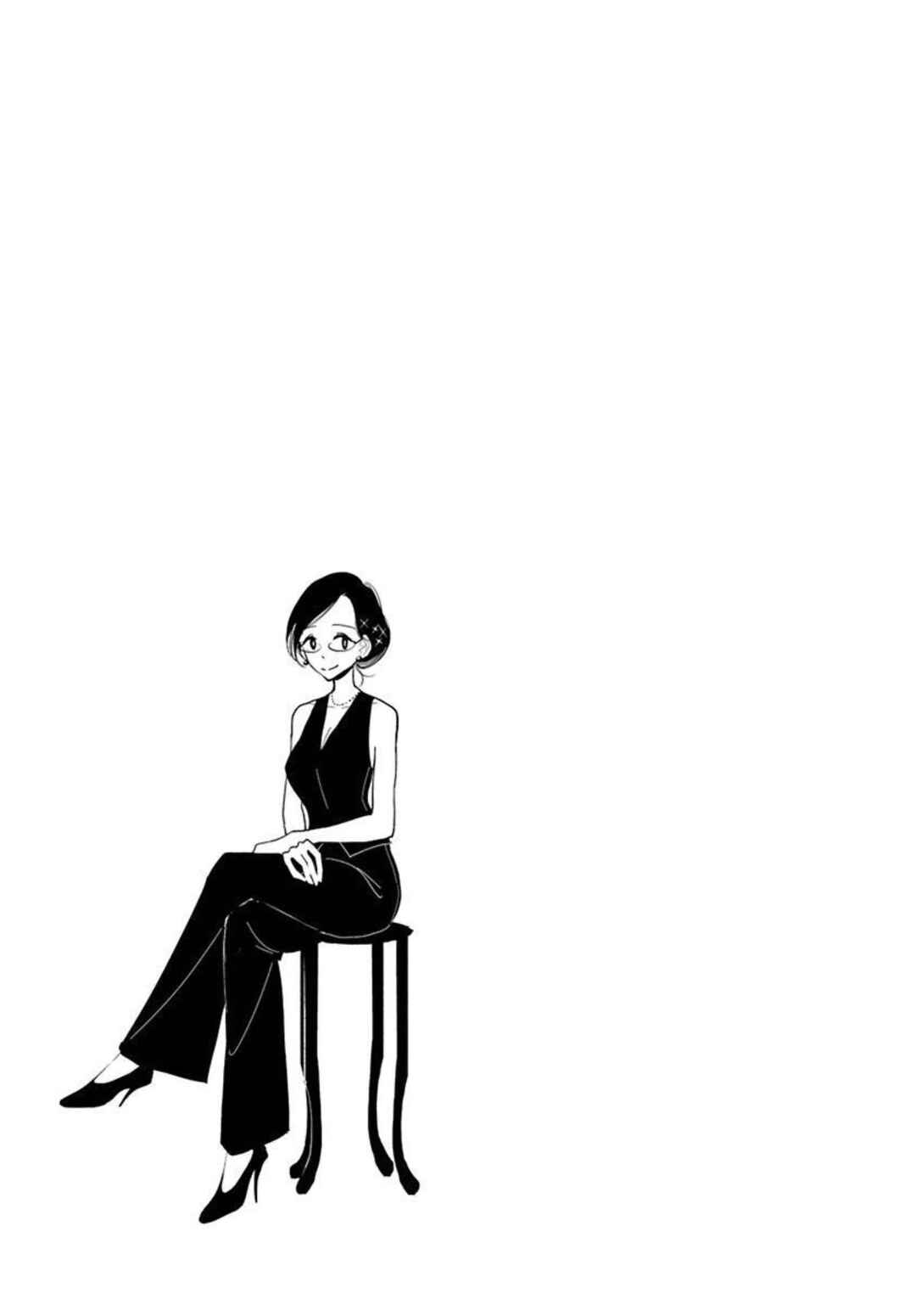 Page 23 Chapter 9 Anata ga Amaku Nedaru Made