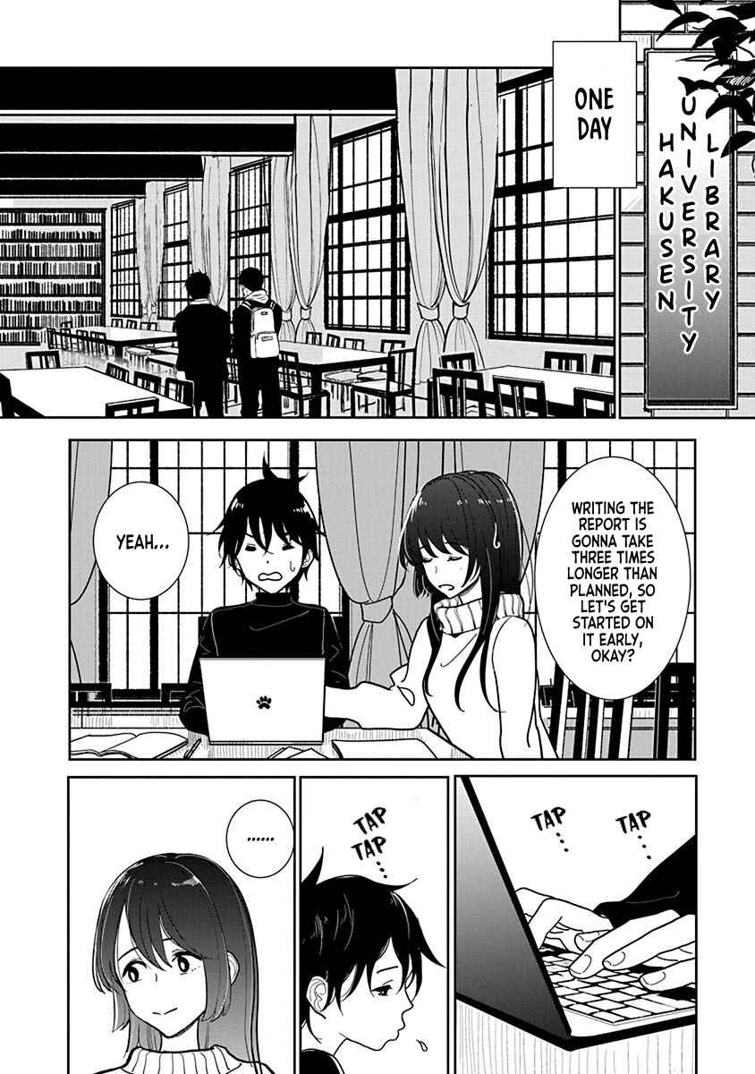Page 16 Chapter 24 Anata ga Amaku Nedaru Made