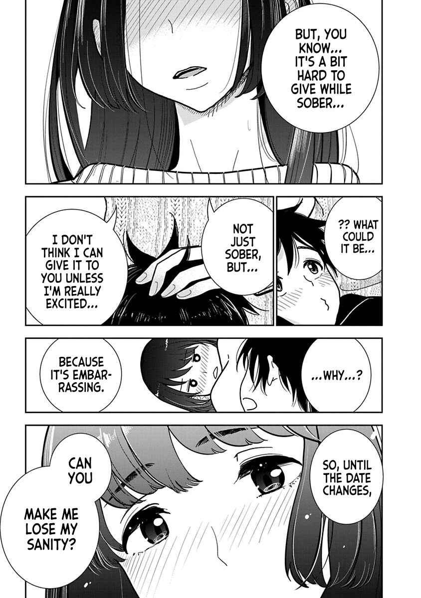 Page 19 Chapter 24 Anata ga Amaku Nedaru Made