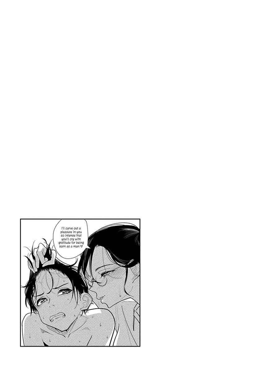 Page 15 Chapter 17 Anata ga Amaku Nedaru Made