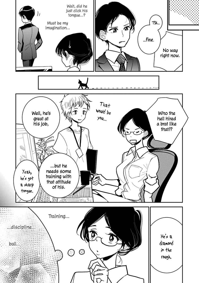 Page 5 Chapter 17 Anata ga Amaku Nedaru Made