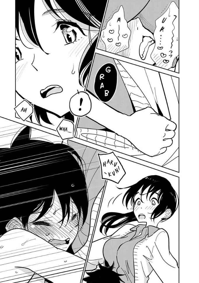 Page 11 Chapter 13 Anata ga Amaku Nedaru Made