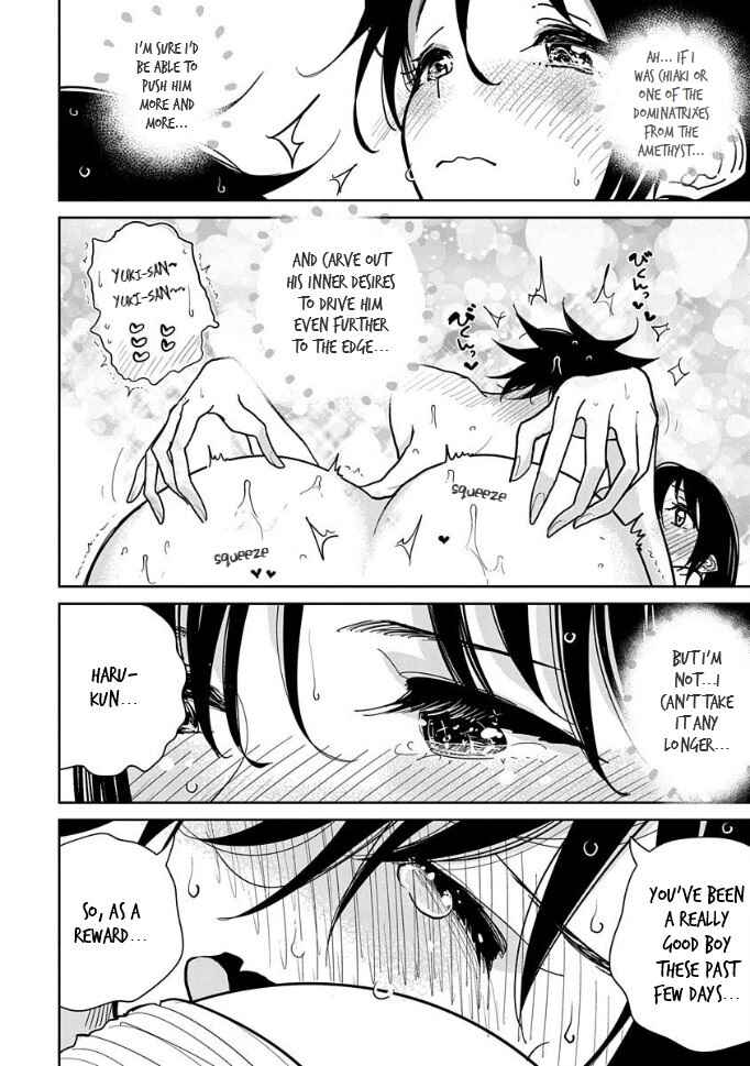 Page 18 Chapter 13 Anata ga Amaku Nedaru Made