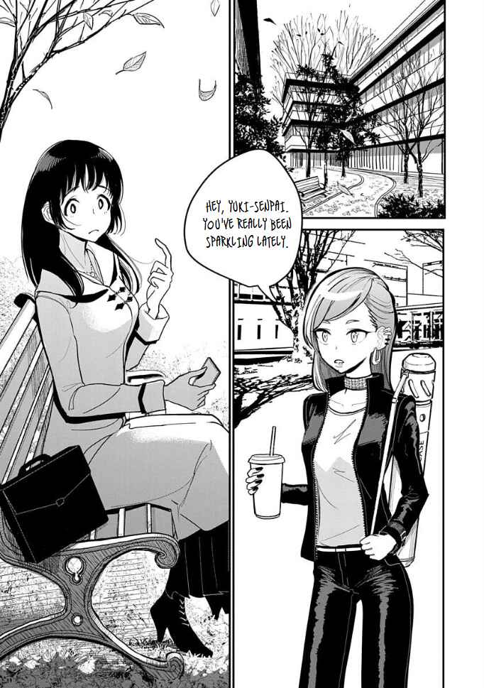 Page 3 Chapter 13 Anata ga Amaku Nedaru Made
