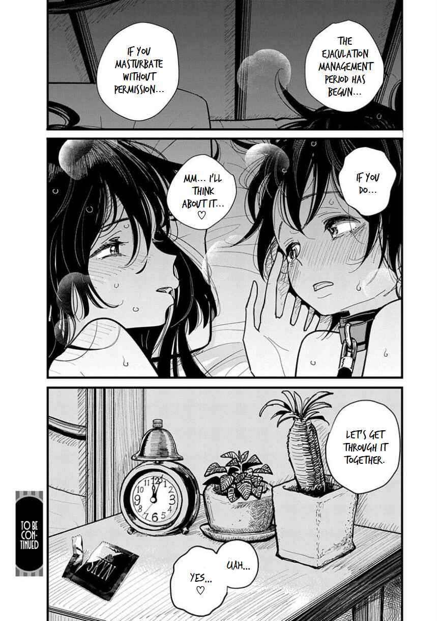 Page 26 Chapter 8 Anata ga Amaku Nedaru Made