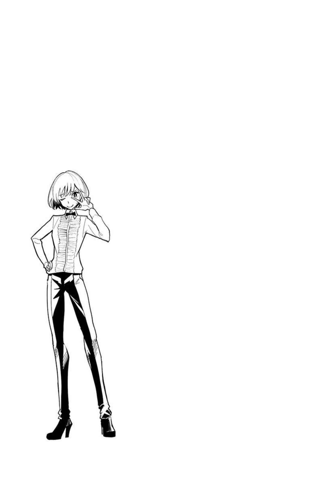 Page 27 Chapter 8 Anata ga Amaku Nedaru Made