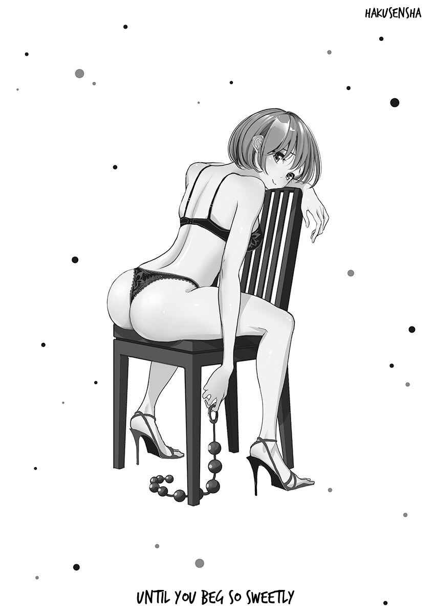 Page 20 Chapter 0 Anata ga Amaku Nedaru Made