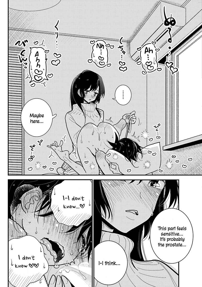 Page 19 Chapter 20 Anata ga Amaku Nedaru Made