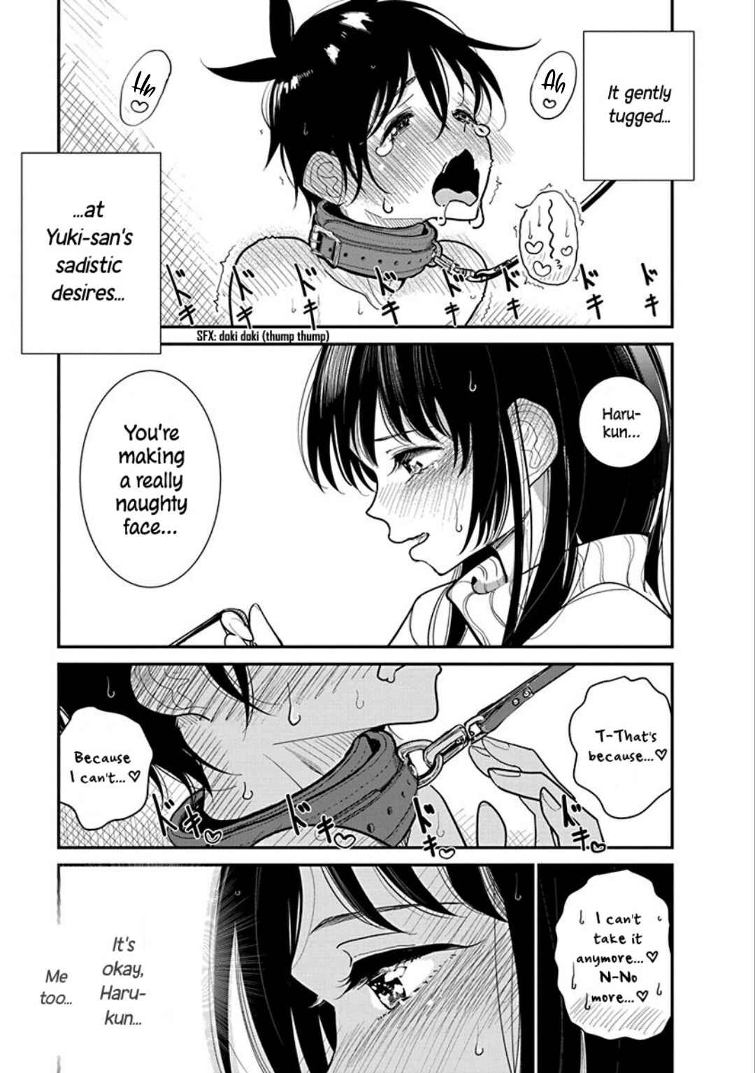 Page 5 Chapter 20 Anata ga Amaku Nedaru Made