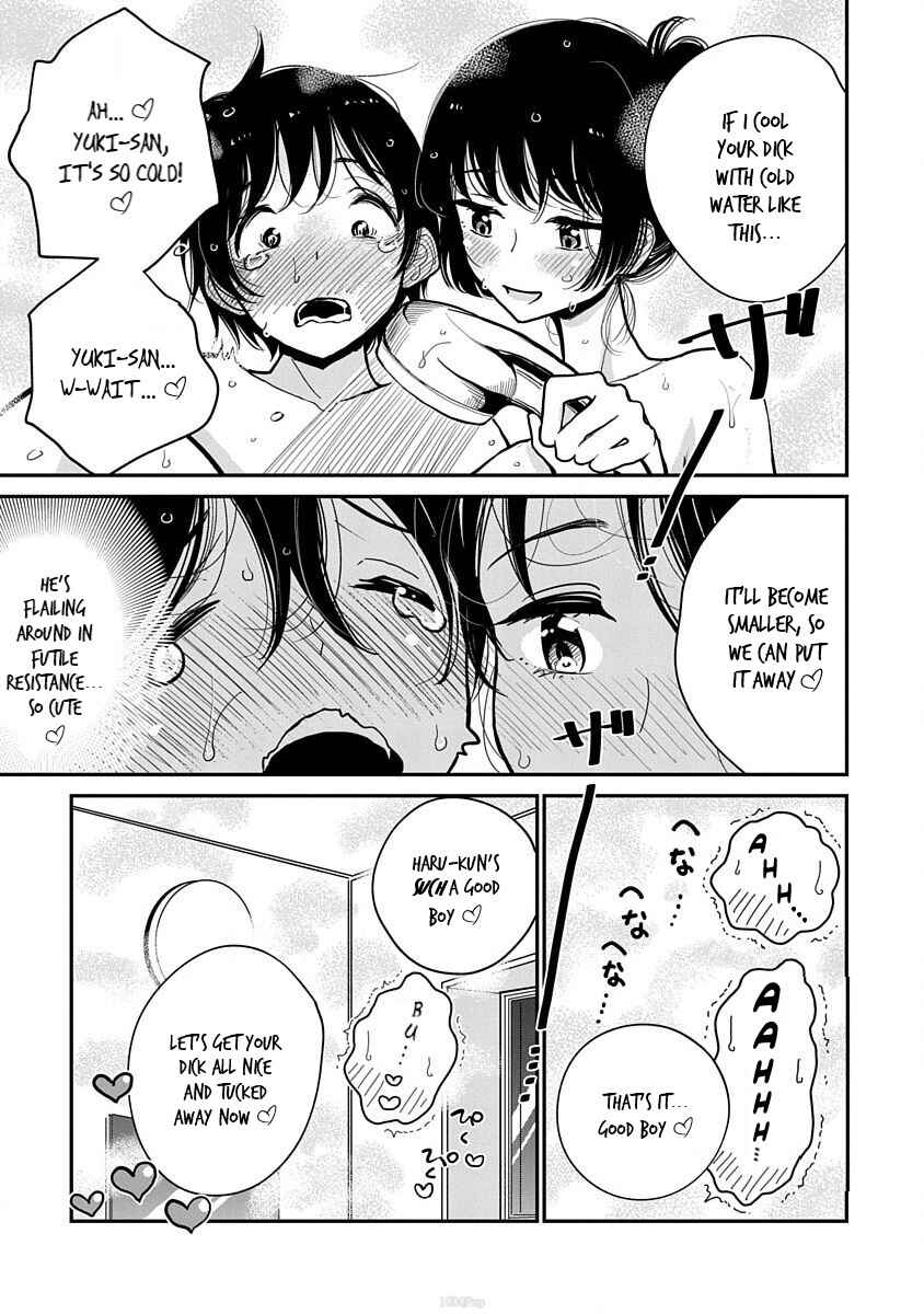 Page 21 Chapter 11 Anata ga Amaku Nedaru Made