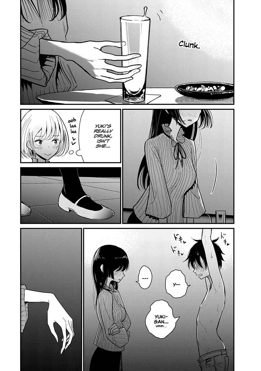 Page 17 Chapter 6 Anata ga Amaku Nedaru Made