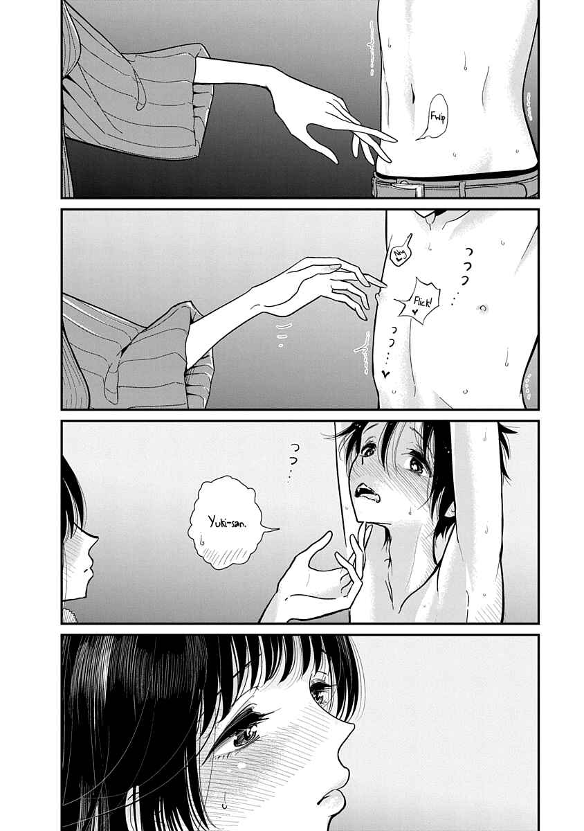 Page 18 Chapter 6 Anata ga Amaku Nedaru Made