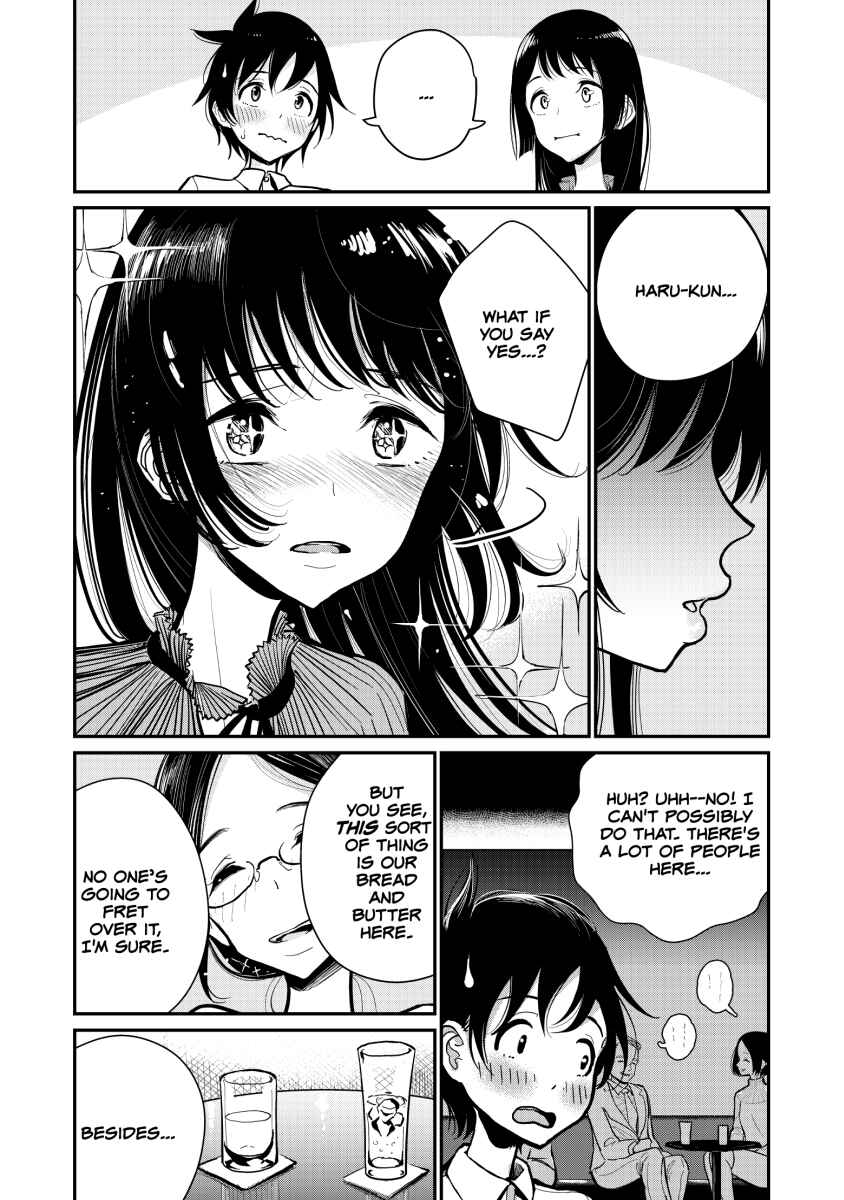 Page 2 Chapter 6 Anata ga Amaku Nedaru Made