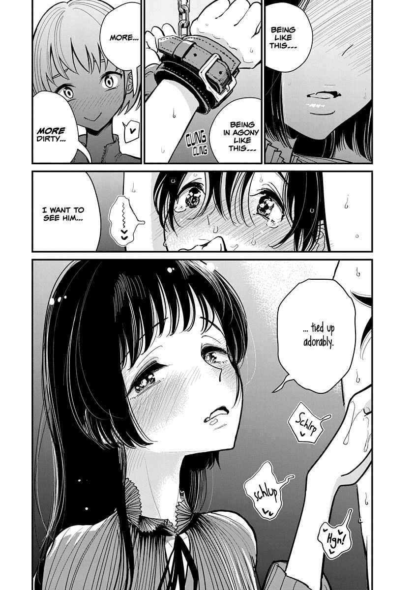 Page 21 Chapter 6 Anata ga Amaku Nedaru Made