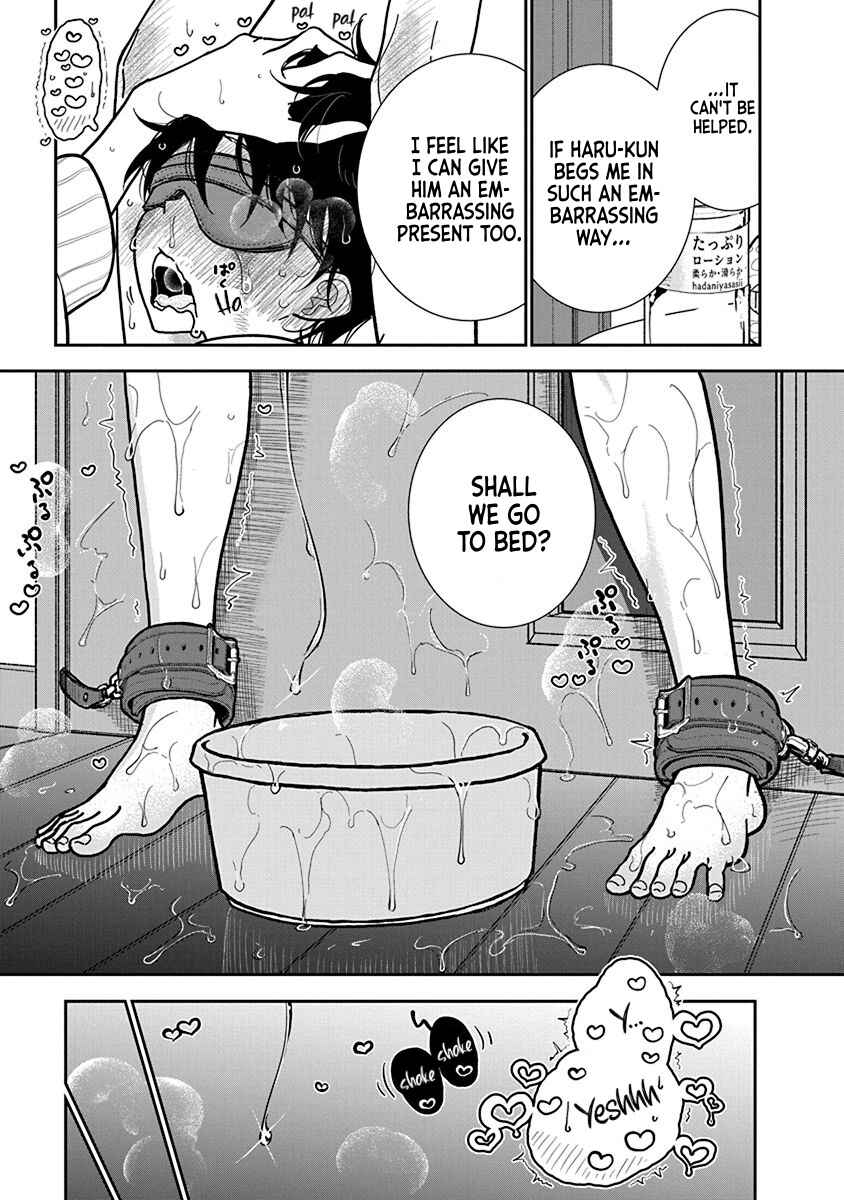Page 15 Chapter 25 Anata ga Amaku Nedaru Made