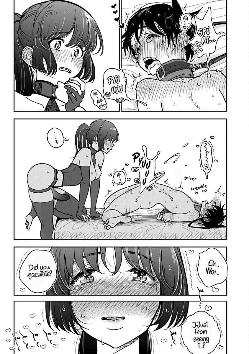 Page 21 Chapter 25 Anata ga Amaku Nedaru Made