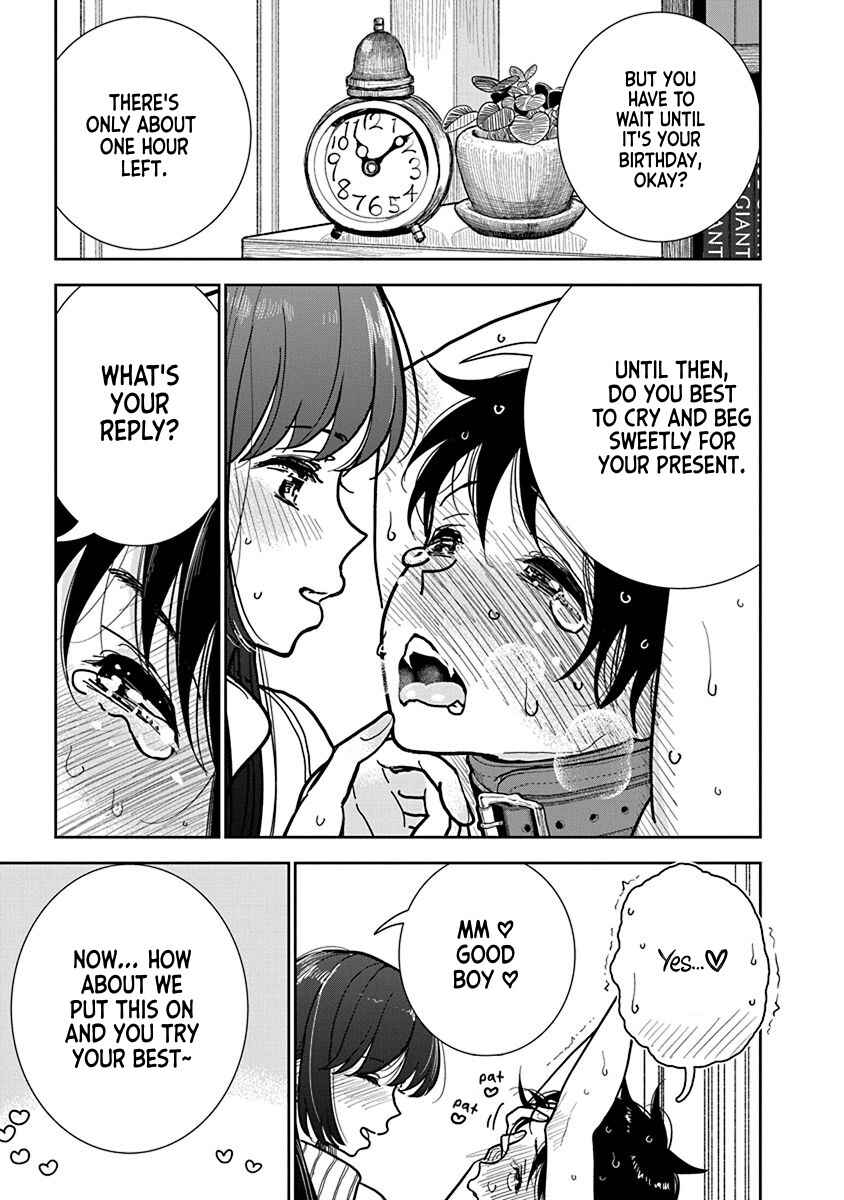 Page 7 Chapter 25 Anata ga Amaku Nedaru Made