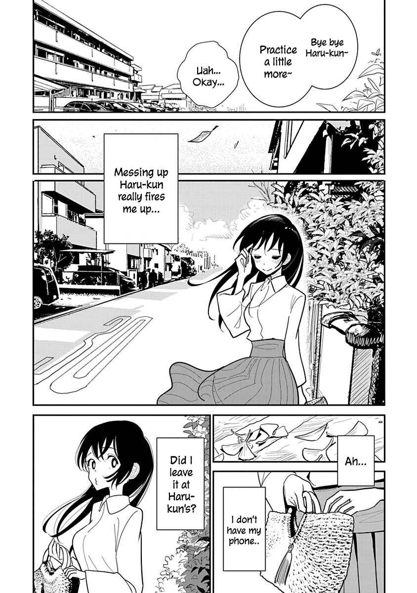 Page 16 Chapter 15 Anata ga Amaku Nedaru Made