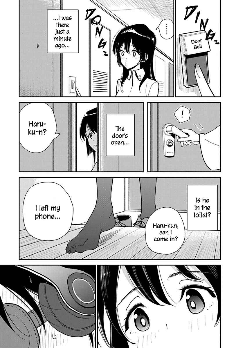Page 17 Chapter 15 Anata ga Amaku Nedaru Made