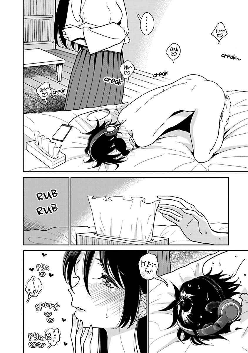 Page 20 Chapter 15 Anata ga Amaku Nedaru Made