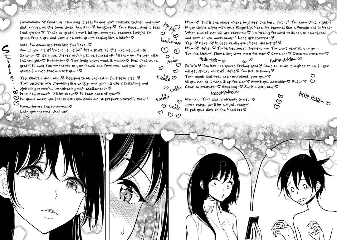 Page 24 Chapter 15 Anata ga Amaku Nedaru Made
