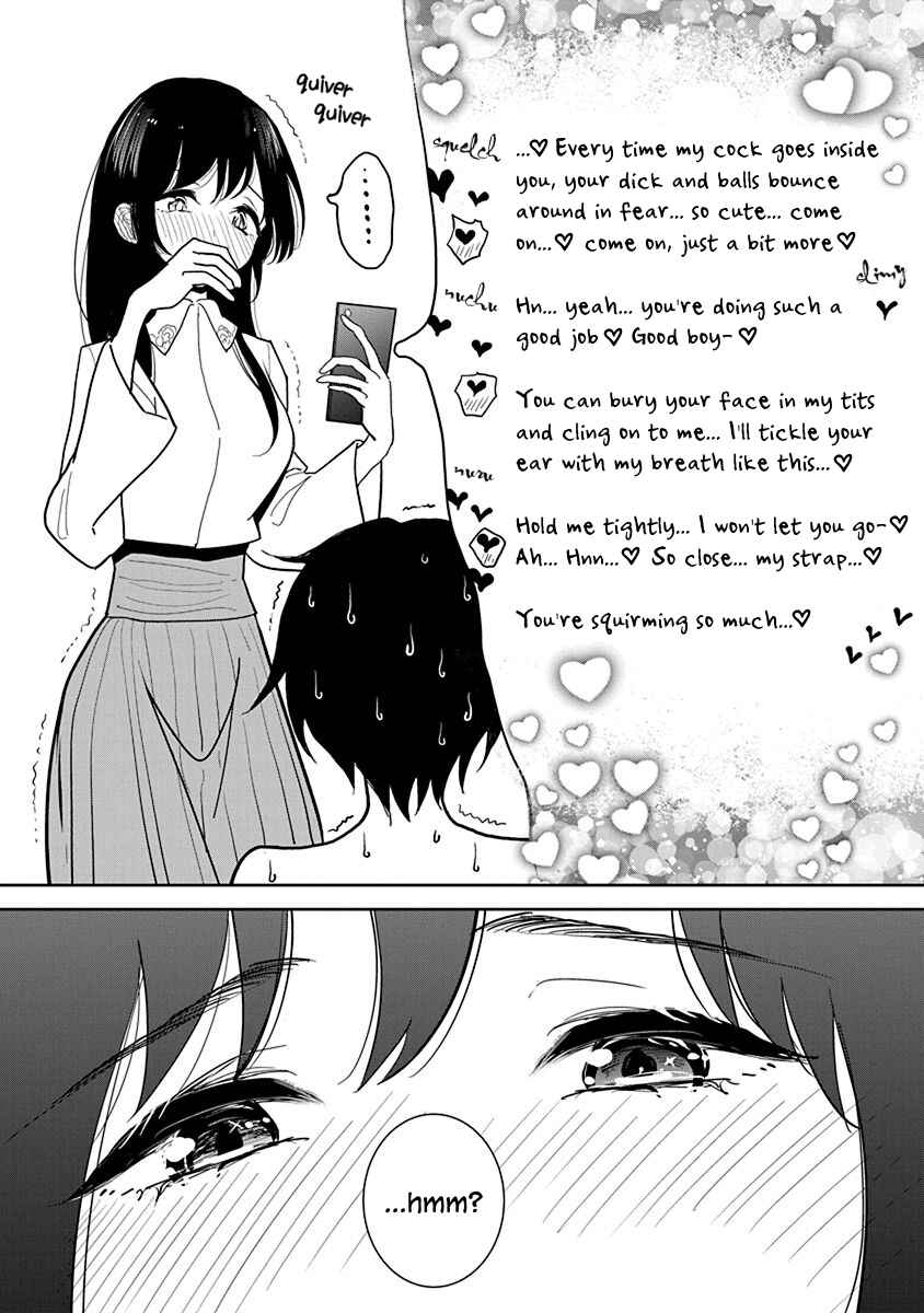 Page 25 Chapter 15 Anata ga Amaku Nedaru Made