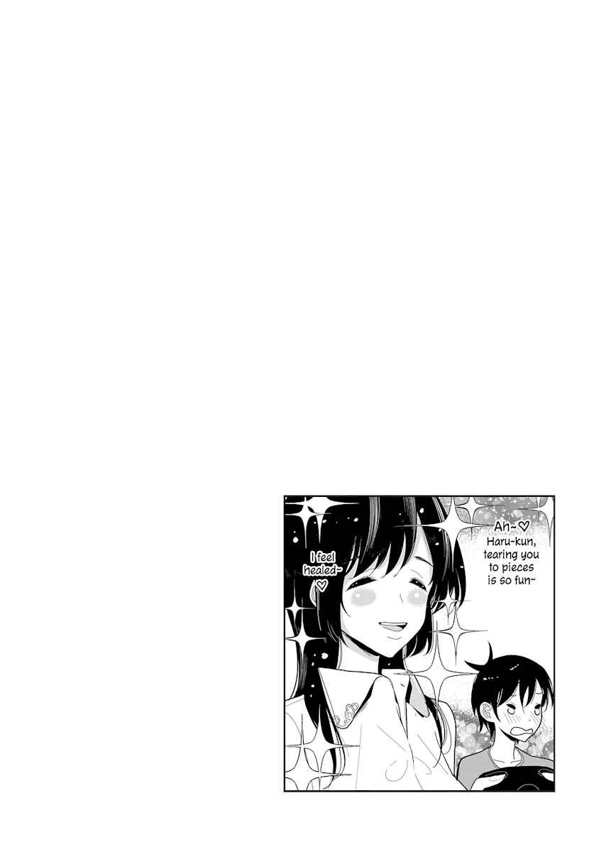 Page 6 Chapter 15 Anata ga Amaku Nedaru Made