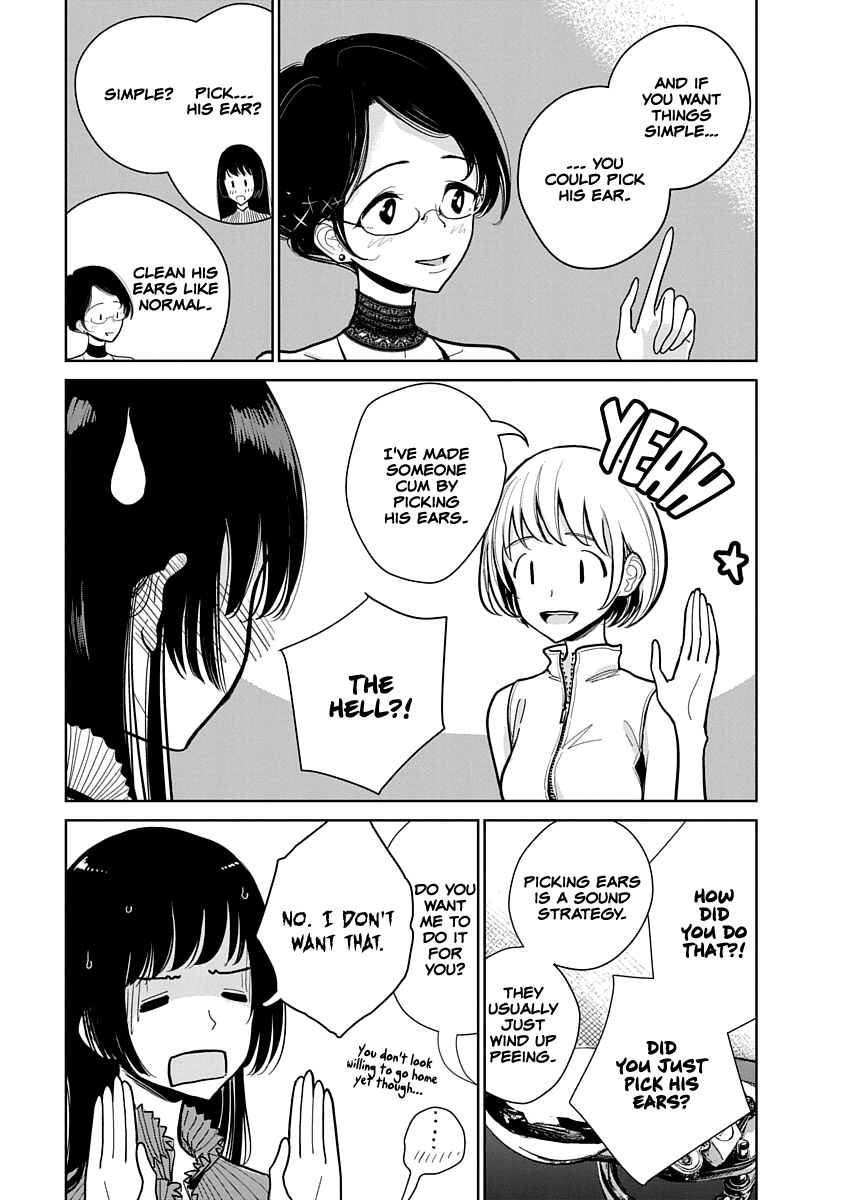 Page 12 Chapter 7 Anata ga Amaku Nedaru Made