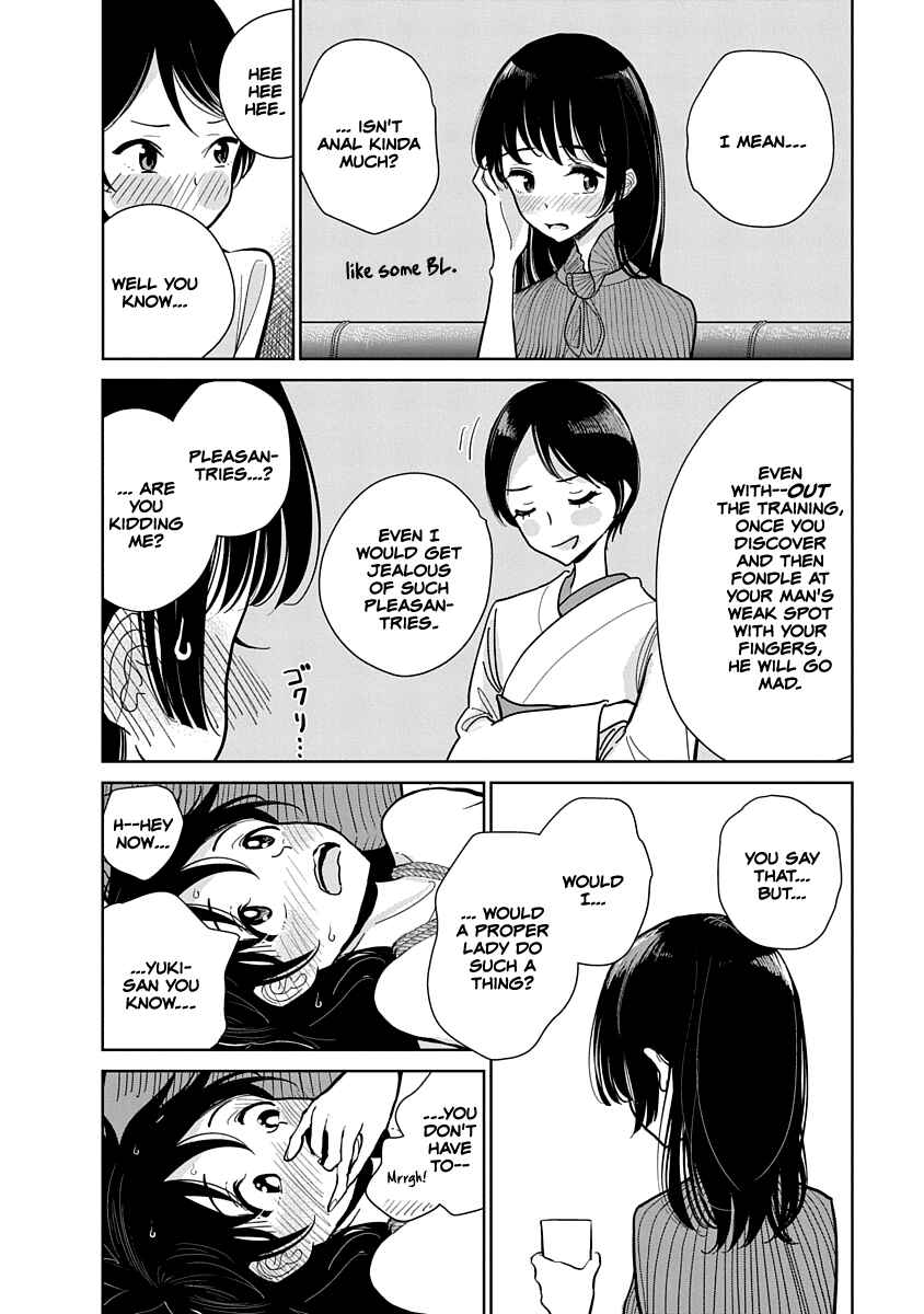 Page 15 Chapter 7 Anata ga Amaku Nedaru Made