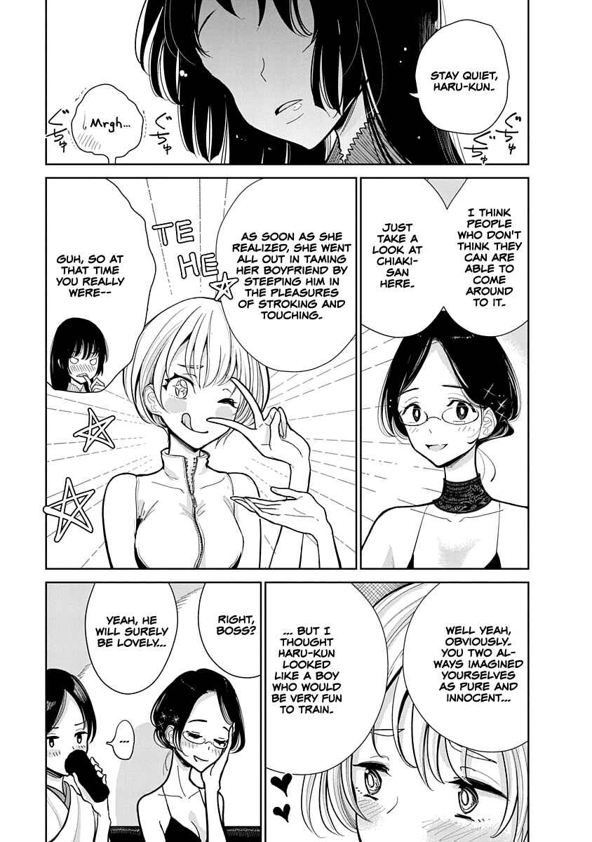 Page 16 Chapter 7 Anata ga Amaku Nedaru Made