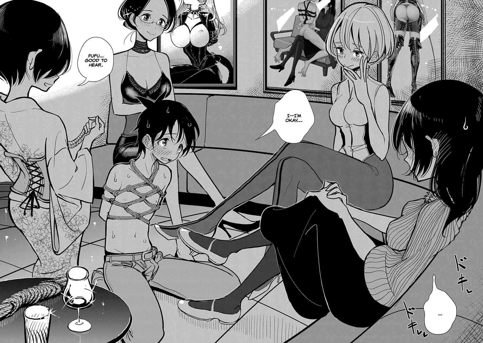 Page 2 Chapter 7 Anata ga Amaku Nedaru Made