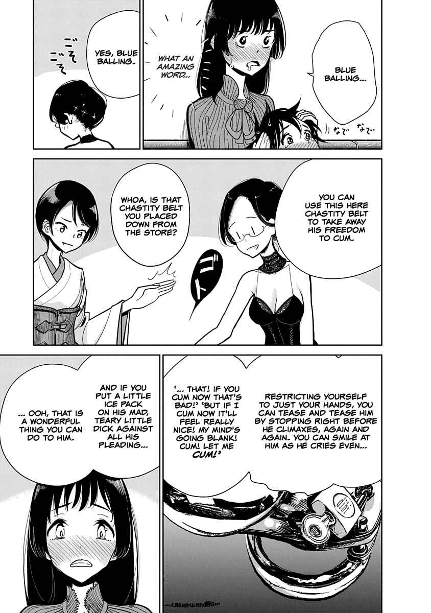 Page 8 Chapter 7 Anata ga Amaku Nedaru Made