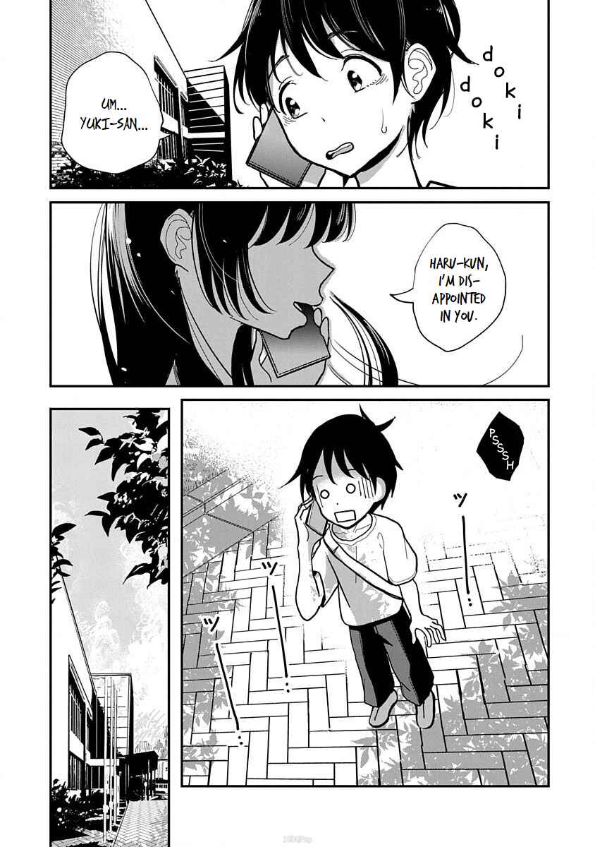 Page 12 Chapter 10 Anata ga Amaku Nedaru Made
