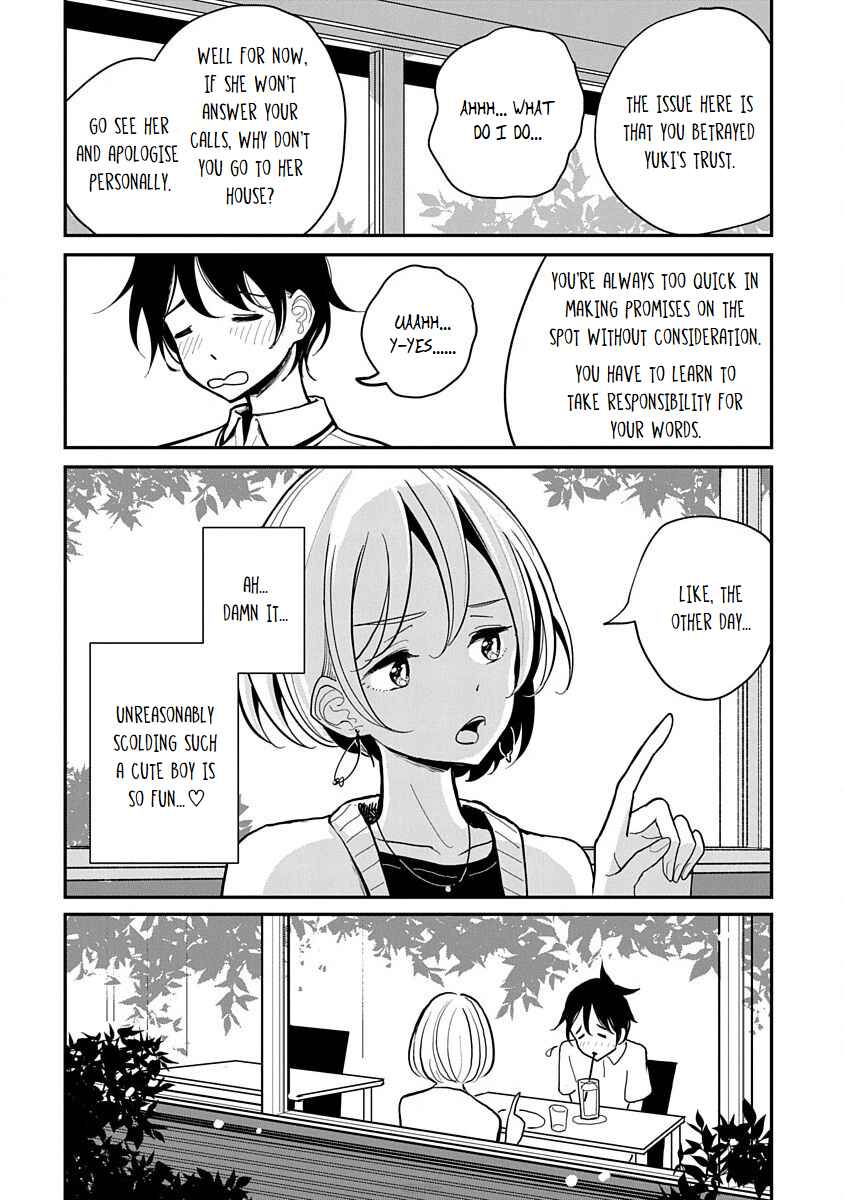 Page 15 Chapter 10 Anata ga Amaku Nedaru Made