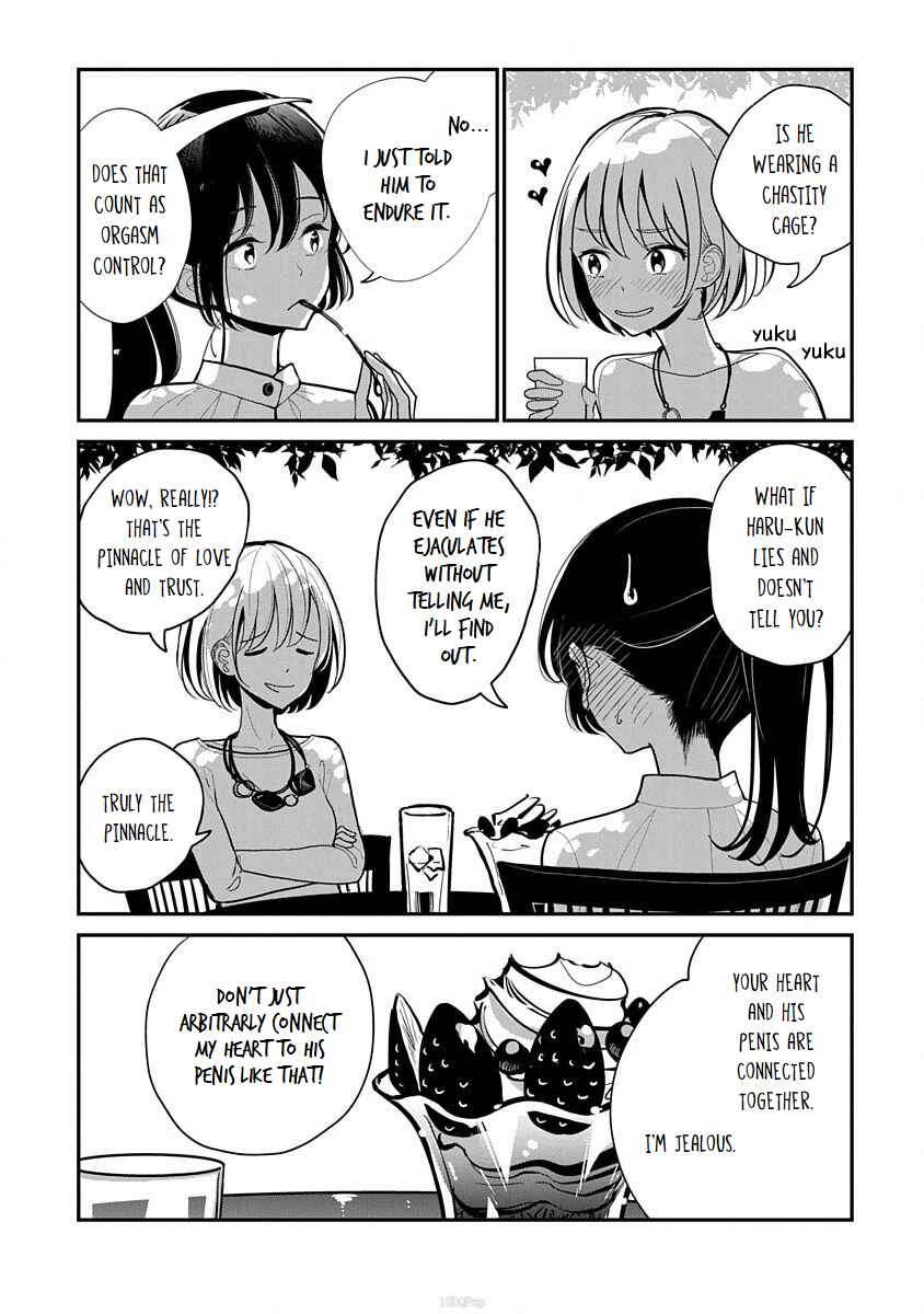 Page 4 Chapter 10 Anata ga Amaku Nedaru Made