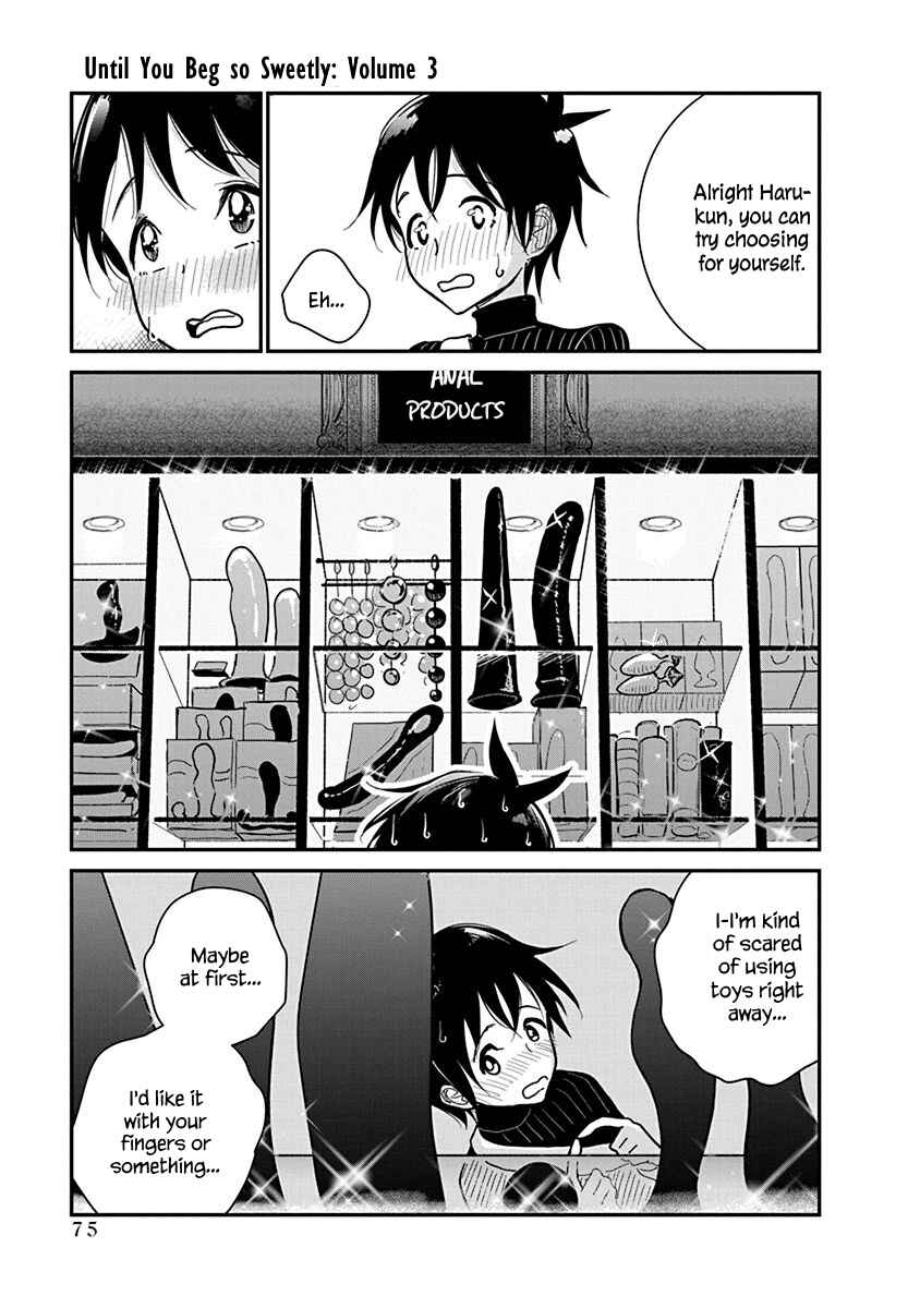 Page 15 Chapter 18 Anata ga Amaku Nedaru Made