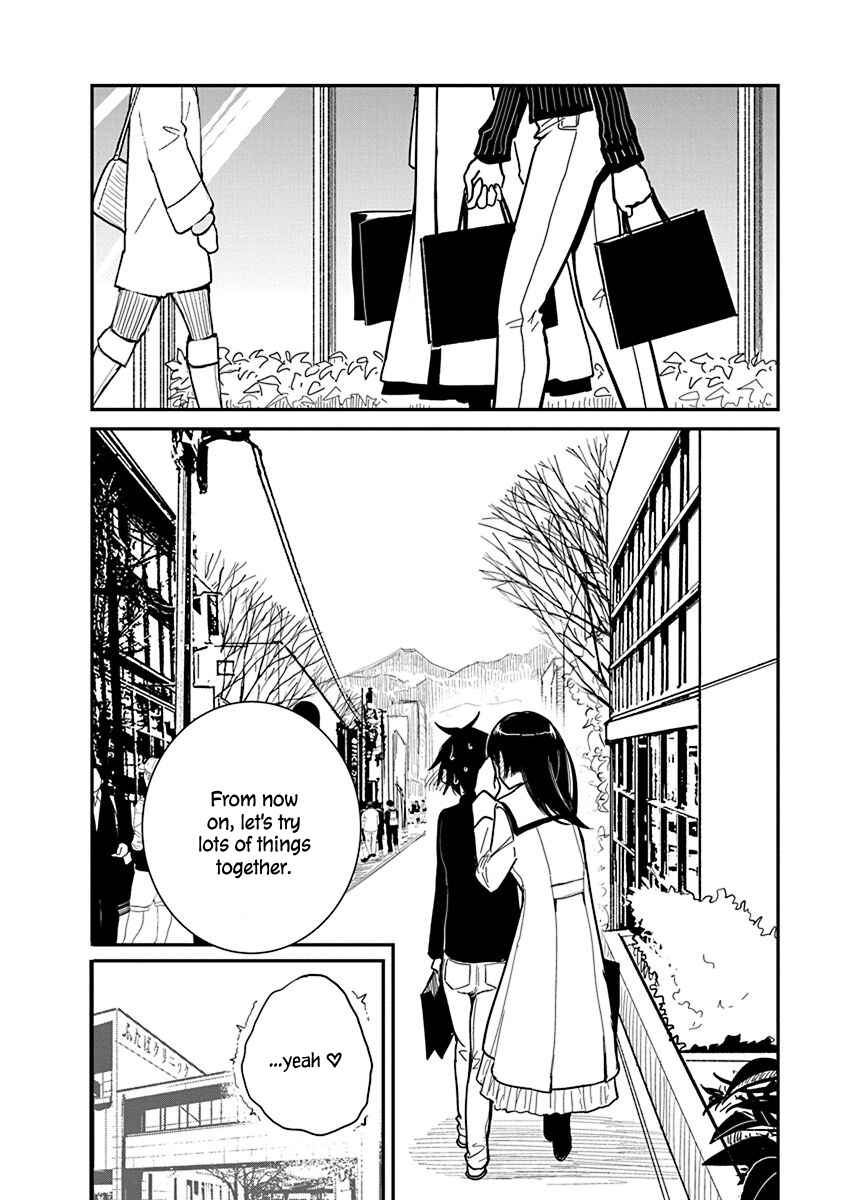 Page 21 Chapter 18 Anata ga Amaku Nedaru Made