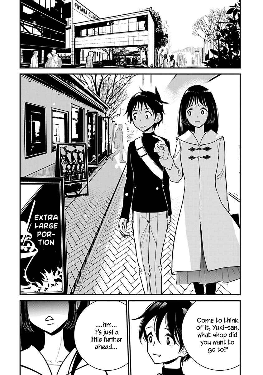 Page 5 Chapter 18 Anata ga Amaku Nedaru Made