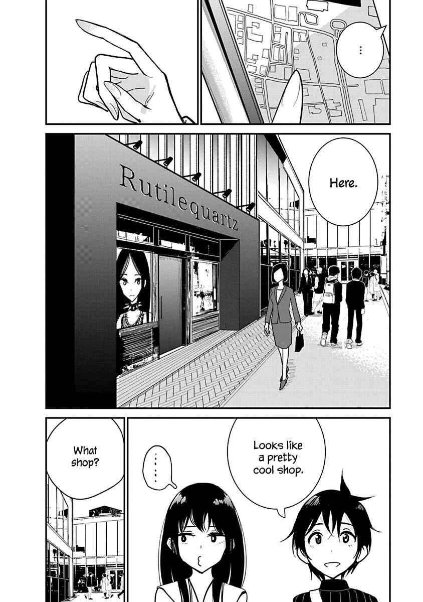 Page 6 Chapter 18 Anata ga Amaku Nedaru Made