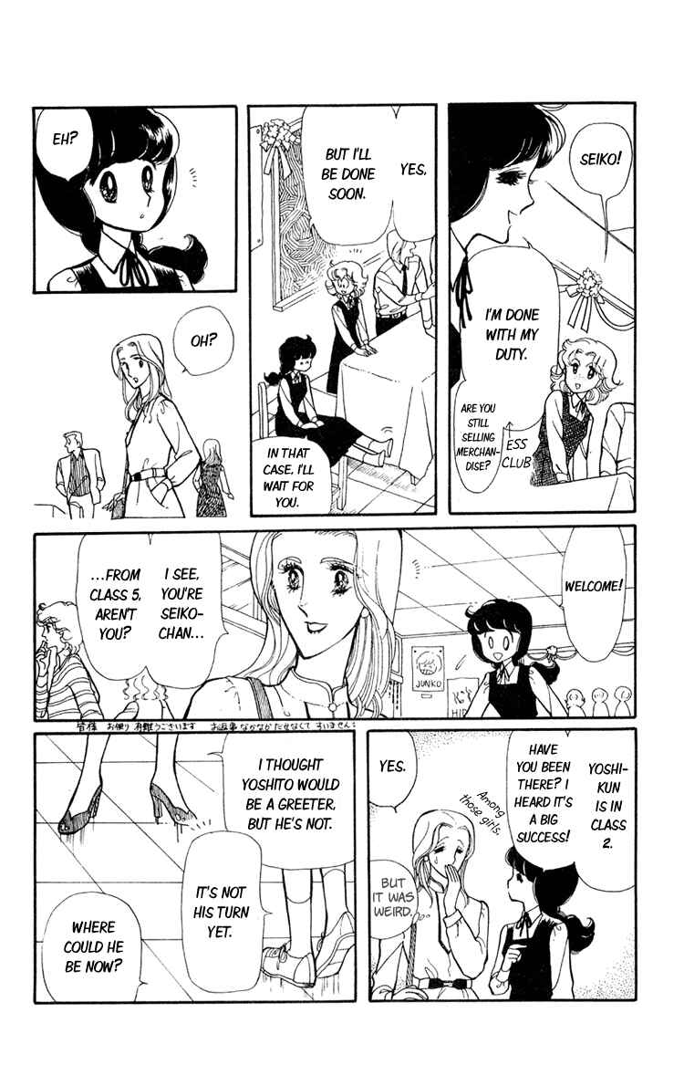 Page 17 Chapter 3 Beyond the White Window