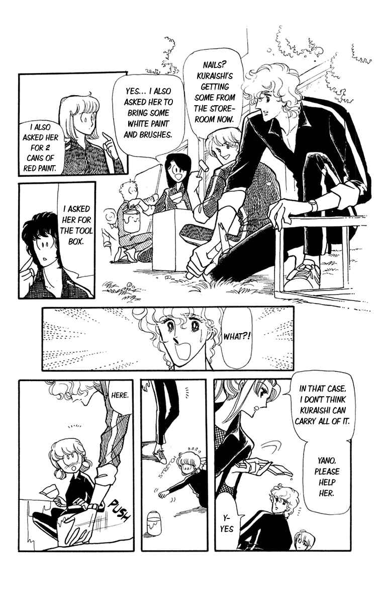 Page 5 Chapter 3 Beyond the White Window