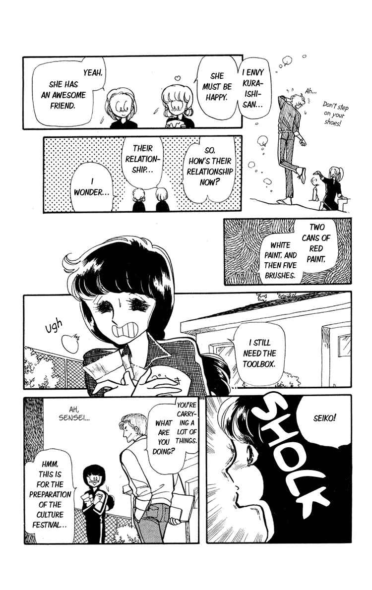 Page 6 Chapter 3 Beyond the White Window