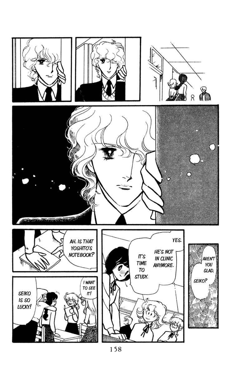 Page 13 Chapter 4 Beyond the White Window